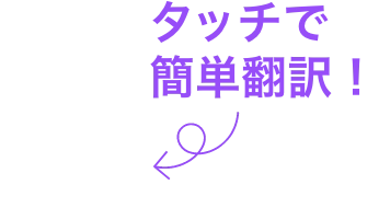 bubble for JAPAN トーク画面