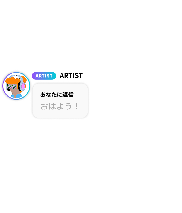bubble for JAPAN トーク画面