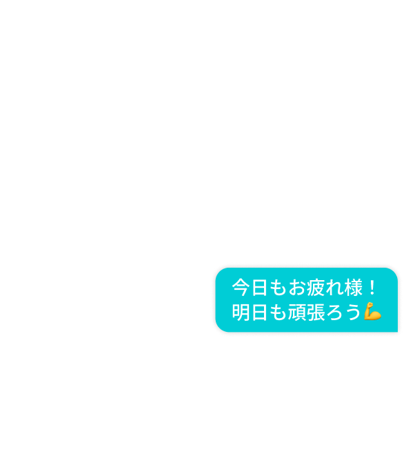 bubble for JAPAN トーク画面