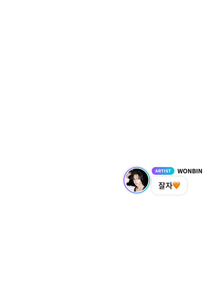 WONBIN